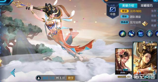 皮一点的网名:大家觉得《王者荣耀》里面哪款皮肤的名字最好听？