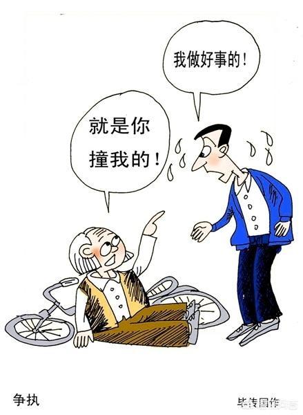 南京彭宇事件:如果你爸妈摔倒了无人扶，你会有什么想法