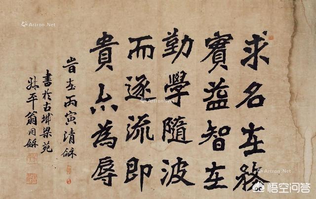 翁同龢李鸿章:曾国藩弹劾翁同书，为何让翁同龢恨了李鸿章一辈子？