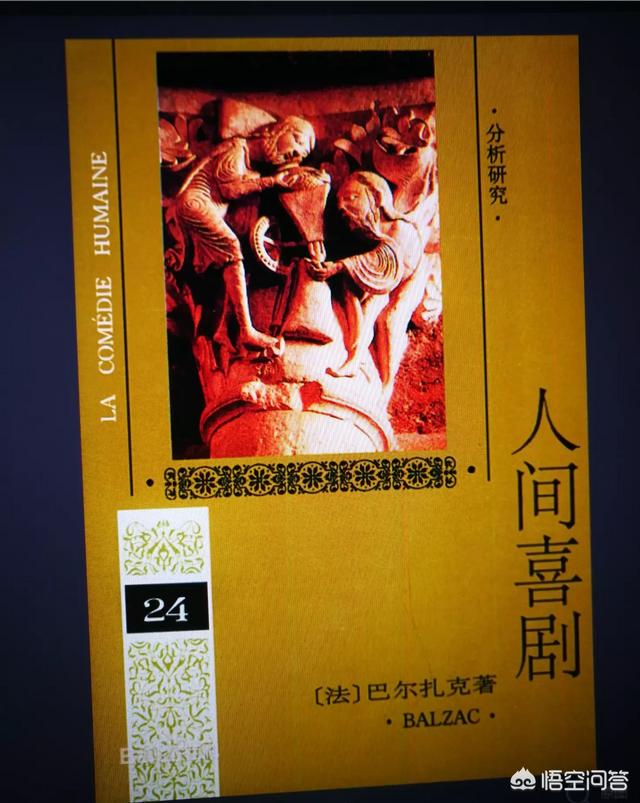 有哪些比较有年代感的小说？