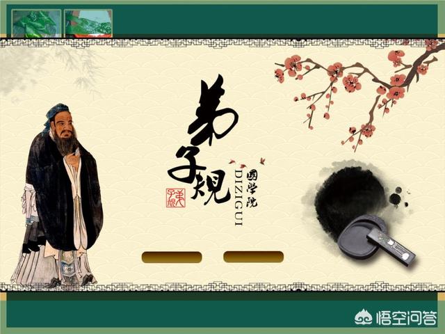 你觉得你读过最好的三本书是什么？