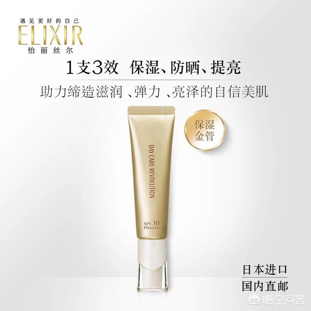 适合干性皮肤的防晒霜哪个牌子的好用？