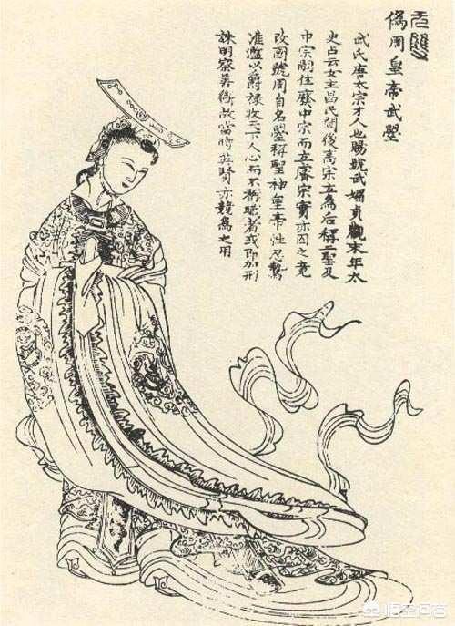 皇后神仙:古代皇帝称皇后作什么？爱妃？