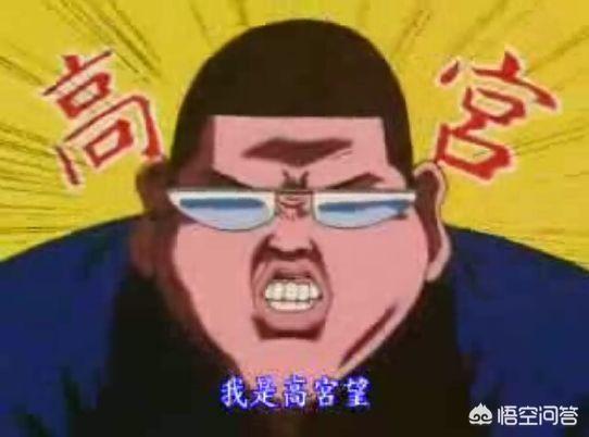 就《灌篮高手》中的人物,你最希望赤木晴子最后嫁给谁？