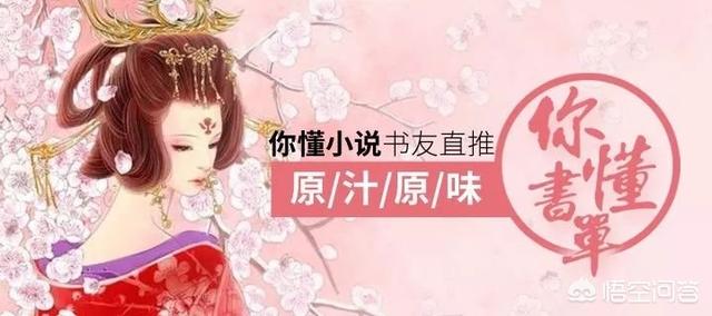 最近有什么好看的古代言情吗？