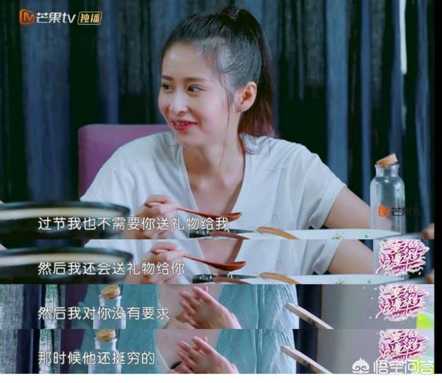 郭晓冬妻子:如何看待《妻子的浪漫旅行》中郭晓东妻子程莉莎的爱情观？
