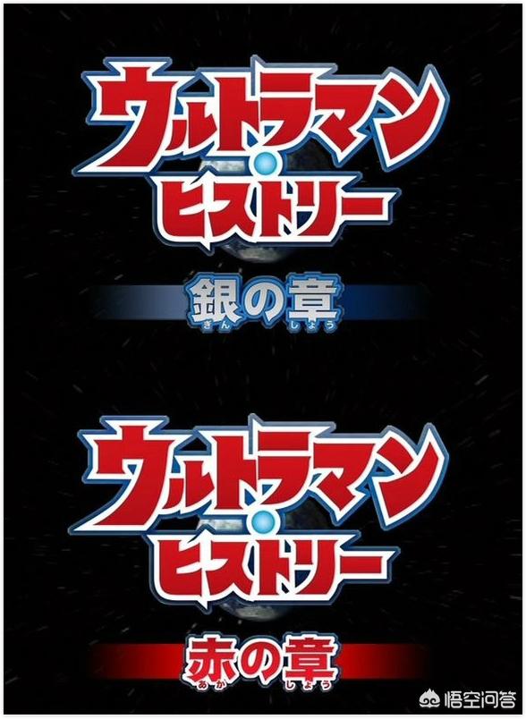 5个被拍到的巨人奥特曼，有哪些奥特曼曾被石化成石像