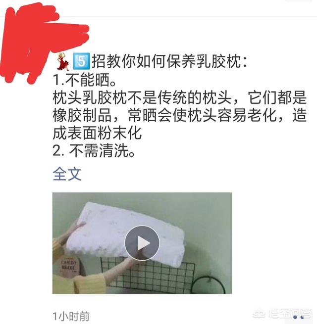 该怎么拒绝好朋友的<a href=https://maguai.com/list/107-0-0.html target=_blank class=infotextkey>微商</a>消费请求