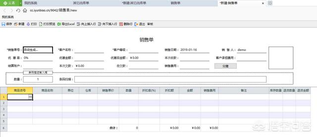 百灵鸟代发货系统:什么发货管理软件比较好用？ 百灵鸟代发货