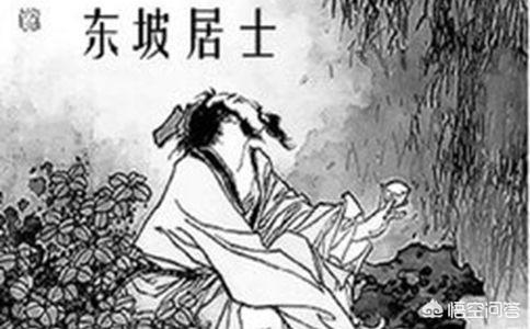 大文豪呵呵:如何评价大文豪苏轼的书法？