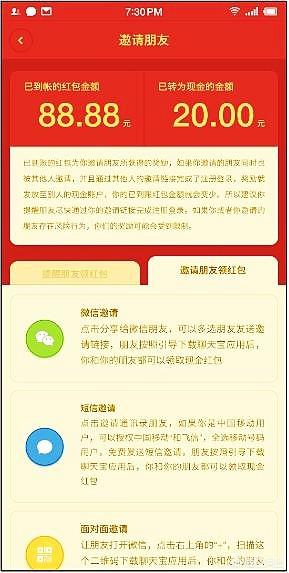 2019年1月15日快如科技发布的聊天宝有哪些亮点和槽点？