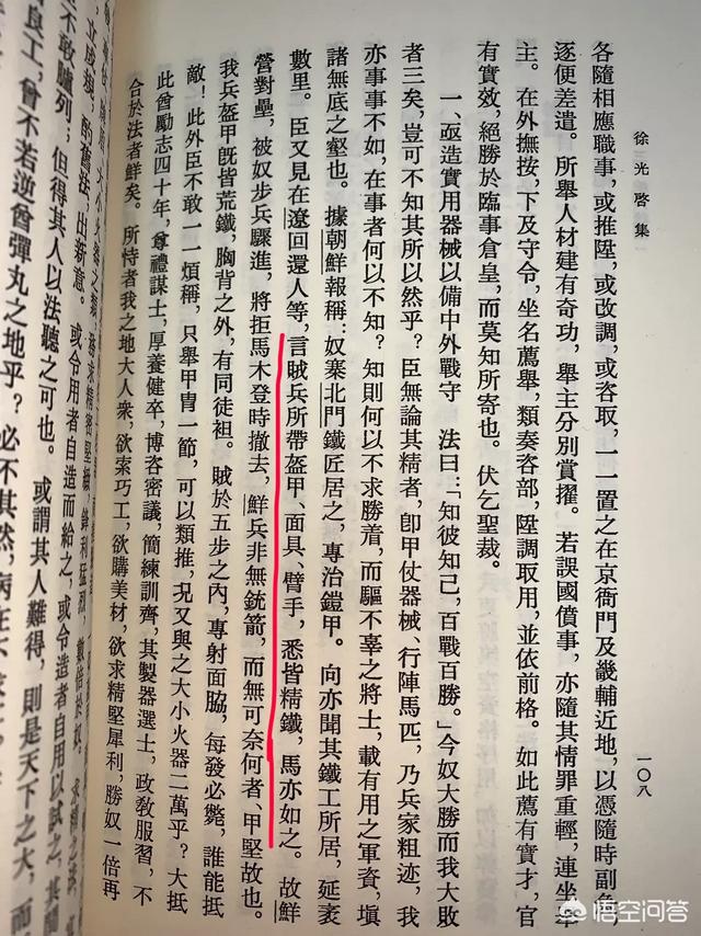 鸳鸯炮弹 怕热吗:我国缺少铜资源，能不能放弃金属材料，用工程塑料来做子弹壳呢？