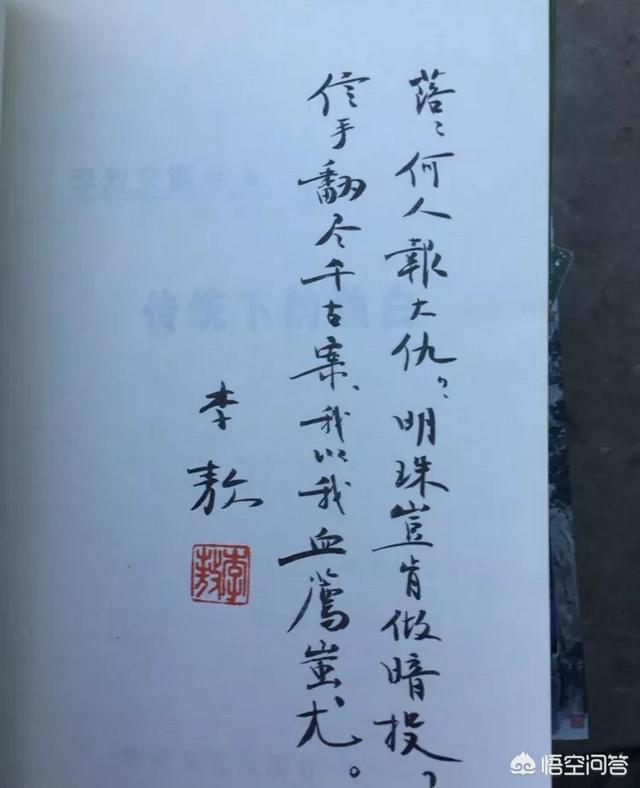 李敖是什么人物?（李敖算不算民国大师级）