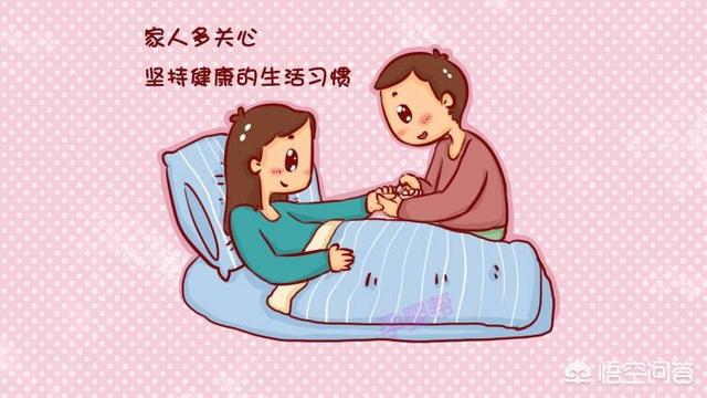 孕妇太兴奋睡不着怎么办:孕晚期晚上睡不好，浑身不舒服，心情还很烦躁该怎么办？