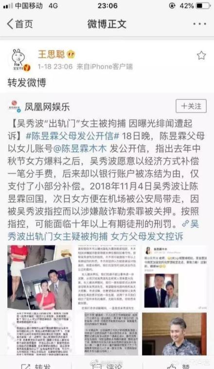 王思聪删博:如何看待王思聪删调侃刘强东的微博？
