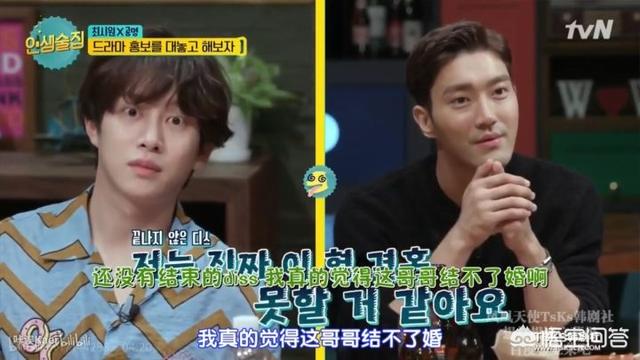 东永裴:如何看待东永裴和闵孝琳结婚了这件事？