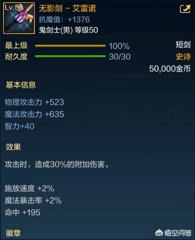 无影剑怎么做(无影剑怎么没了)