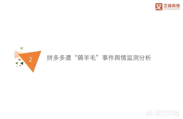 抖音测试号项目深度拆解：月入5万+薅羊毛套路，拼多多出现重大漏洞，被“薅羊毛”数百亿，你怎么看？