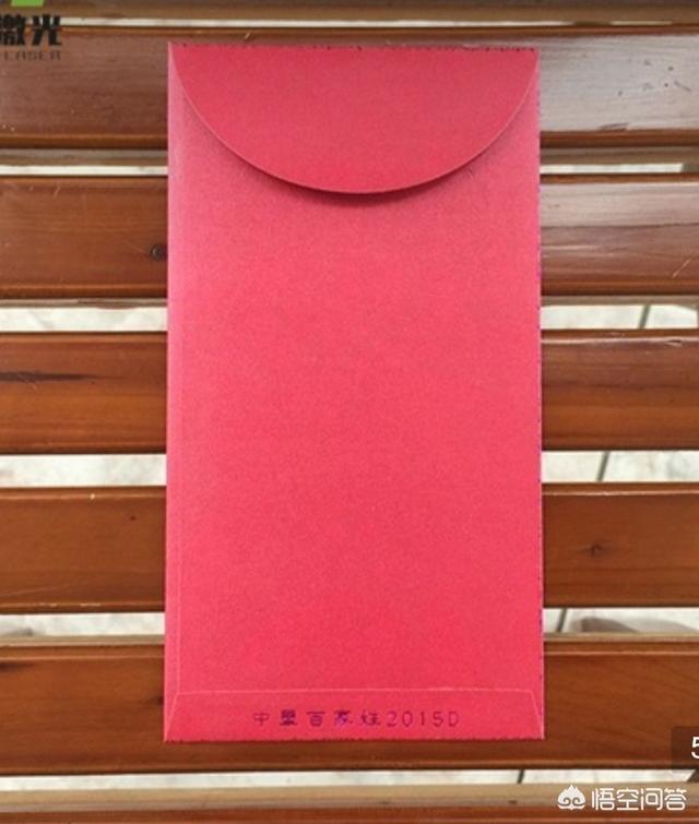 大吉大利红包金额微信:春节，结了婚的人又要准备红包了，包多少才合适？