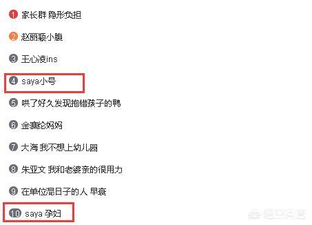 遛狗网红saya微博:宁波因狗吠杀死3人的男子，如果杀死的是狗，后果会如何？ 遛狗打孕妇的网红saya