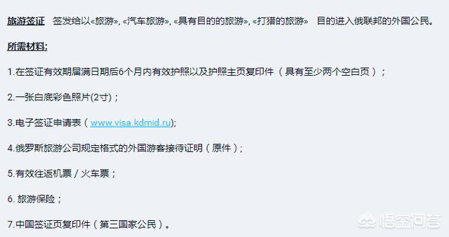 琥珀宫:第一次去俄罗斯旅游需要带多少钱
