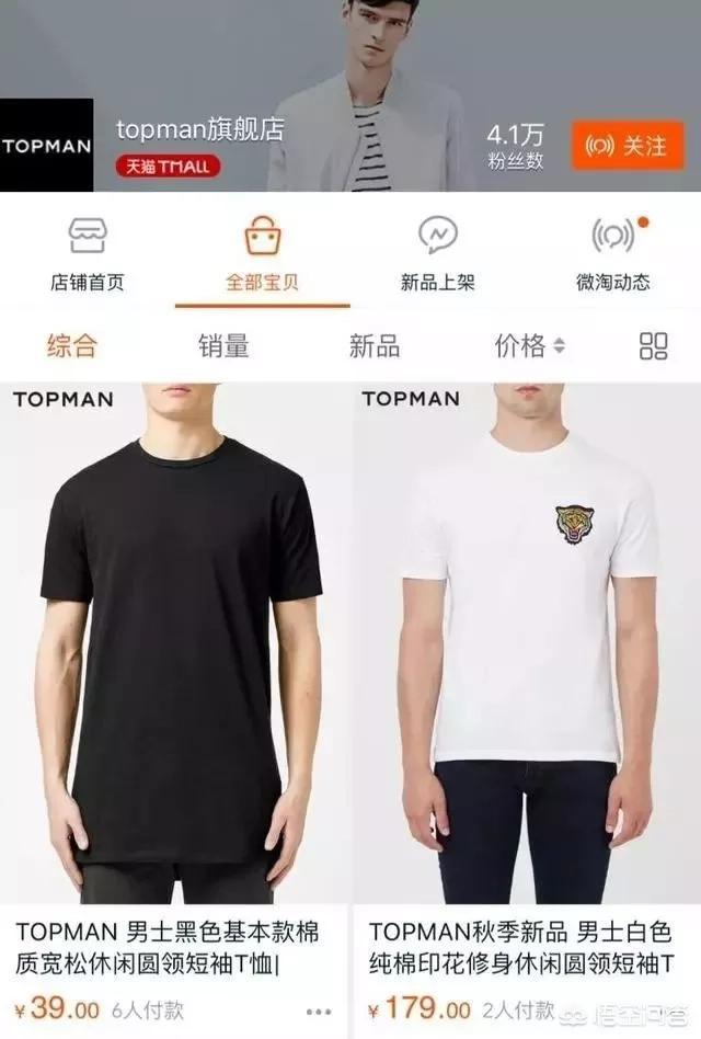 精品<a href=https://maguai.com/list/78-0-0.html target=_blank class=infotextkey>男装</a>图片:有哪些款质兼优的<a href=https://maguai.com/list/78-0-0.html target=_blank class=infotextkey>男装</a>品牌值得推荐？