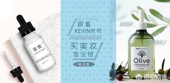 新款护肤品哪个好？