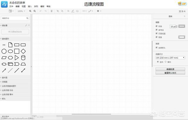 哪里有比较专业的在线流程图模板推荐？
