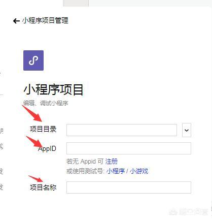 微信小程序源码免费:微信小程序门店如何申请开发小程序？个人小程序如何开发？
