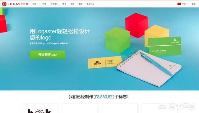 logo设计软件哪个好用，有什么可以直接一键就生成logo的工具