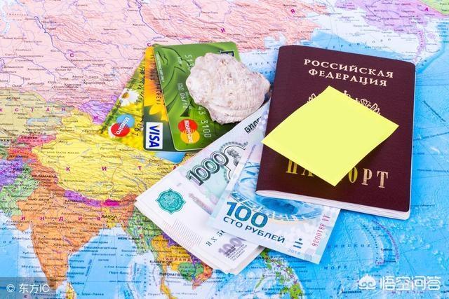 琥珀宫:第一次去俄罗斯旅游需要带多少钱