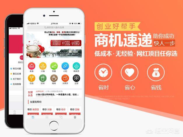 创业开店需要注意哪些问题？