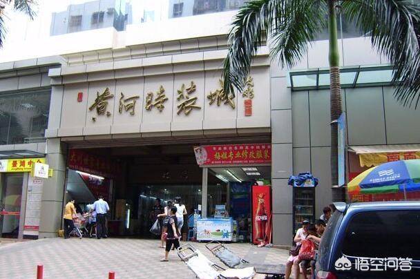 男印花T恤批发<a href=https://maguai.com/personal/ target=_blank class=infotextkey><a href=https://maguai.com/group/ target=_blank class=infotextkey><a href=https://maguai.com/personal/ target=_blank class=infotextkey><a href=https://maguai.com/group/ target=_blank class=infotextkey>微信群</a></a></a></a>:东莞有哪些服装批发市场？