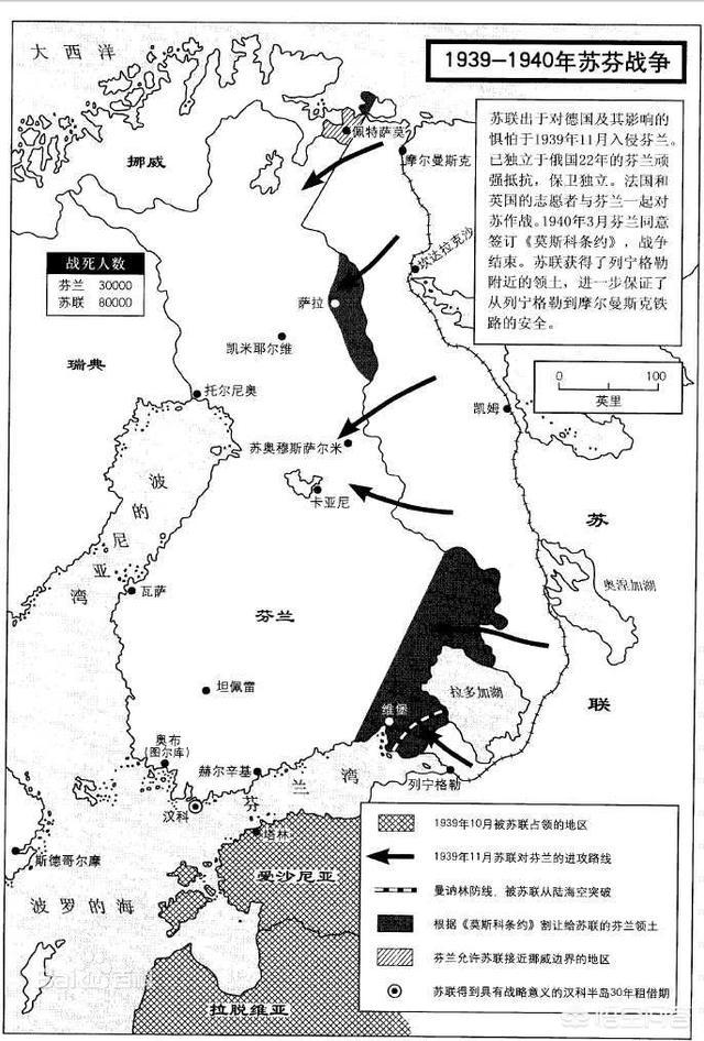 特兰西瓦尼亚总督:二战中德国人的仆从国有哪些？