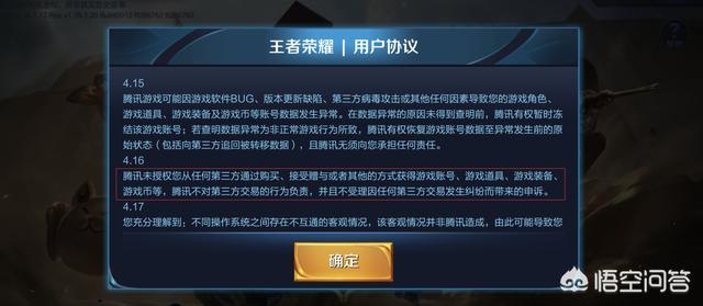 王者荣耀如何免费刷点券，王者荣耀免费刷点券软件靠谱吗