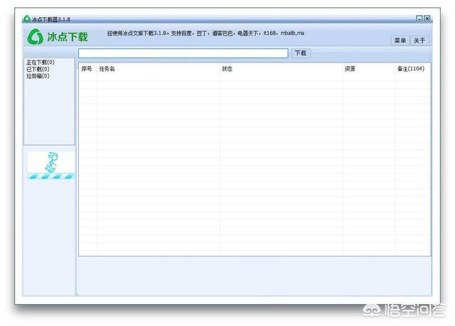 电脑上有哪些堪称黑<a><a>科技</a></a>的软件