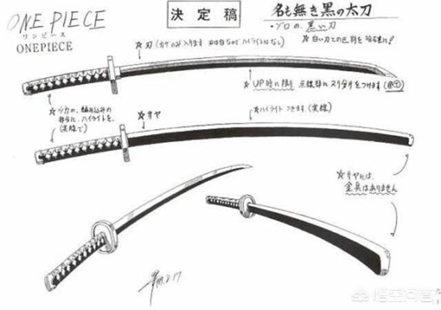 黑白关刀:海水鱼能和热带鱼一起养吗？