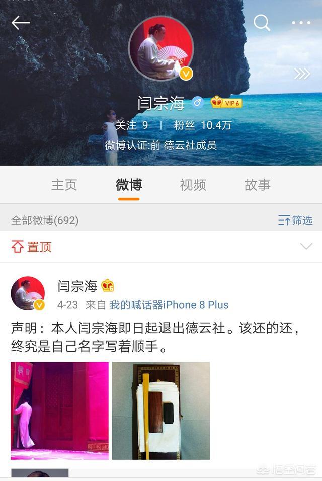 离开德云社的四位演员：闫云达、何云伟、曹云金和徐德亮如今过得如何？