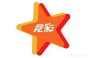 投注竞彩足球时，该如何挑选比赛？插图5