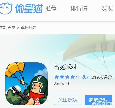 有没有好玩而且免费的iOS单机手游可以推荐？