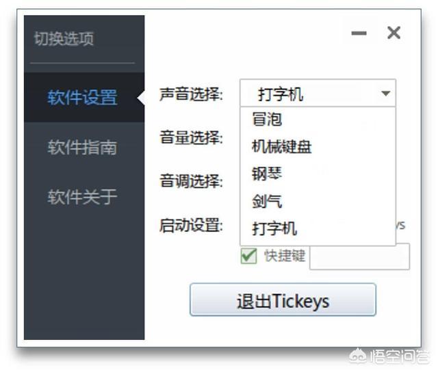 天庭微信<a href=https://maguai.com/list/269-0-0.html target=_blank class=infotextkey>红包群</a>txt下载:电脑上有哪些堪称黑<a href=https://maguai.com/list/30-0-0.html target=_blank class=infotextkey>科技</a>的软件？