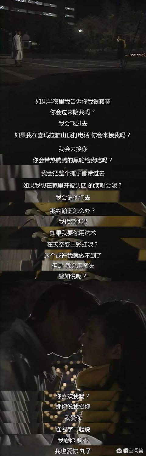 伊藤英明:有什么日剧是比较高能的？