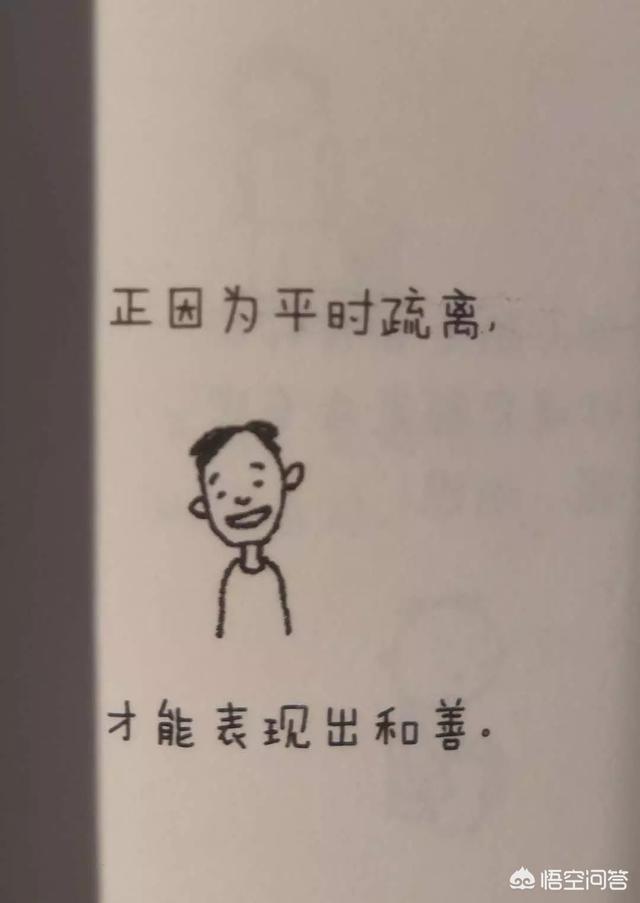 耽美漫画笨狗漫画:大家知道那些好看的耽美漫画，在哪里可以看呢？