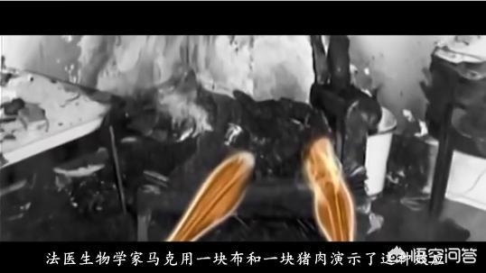 外国灵异事件女人:美国新罕布什尔州23岁美女人体自燃事件你怎么看？