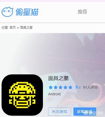 iOS手机游戏,有什么好的推荐？