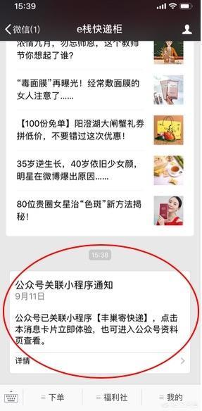 有哪些适合教师使用的App(幼儿教师必备app有哪些)