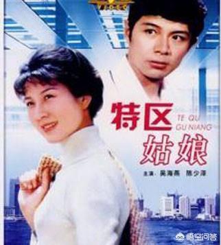 顾绍廉演员:顾绍廉简历 老电影《咱们的牛百岁》的主要演员们现在生活的怎么样？
