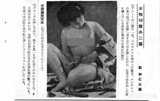 切腹自尽:日本有女的切腹自尽吗？有哪些依据？