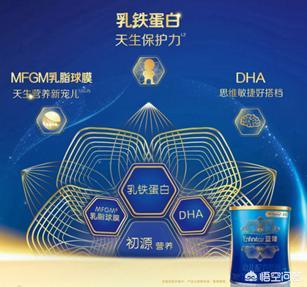 美赞臣和飞鹤智纯奶粉哪个比较安全？