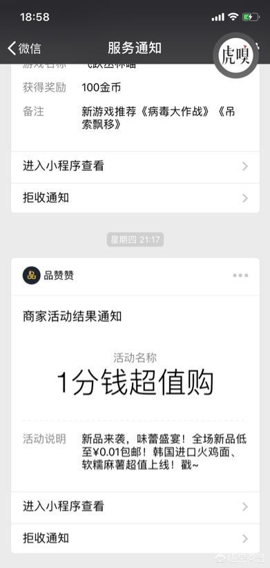 微信小程序底部导航栏隐藏:微信小程序怎么开通附近的小程序？